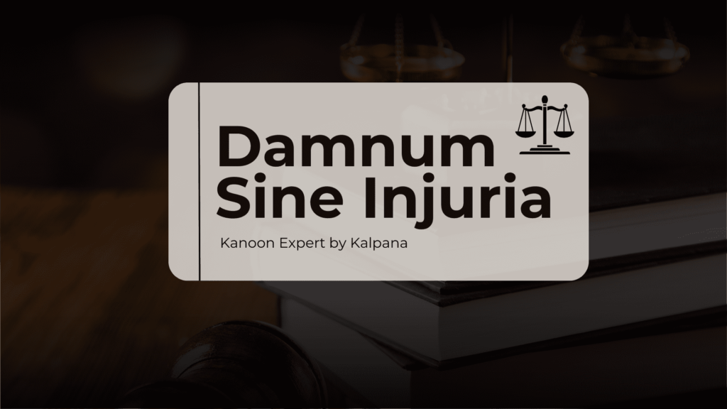 "Damnum sine Injuria" Text is written